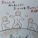 脱力で飛距離20ヤードUPゴルフ教室の講座の風景
