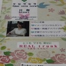 自死は大罪！自分軸で唯一無二の人生を輝いて生きる🌟の講座の風景