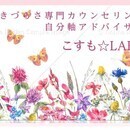自死は大罪！自分軸で唯一無二の人生を輝いて生きる🌟の講座の風景