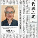  〜人生を変える〜高次元エネルギー活用セミナーの講座の風景