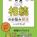  〜人生を変える〜高次元エネルギー活用セミナーの講座の風景