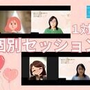 潜在意識コーチ＆ヒーラー🌈AI起業サポートの講座の風景