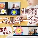 潜在意識コーチ＆ヒーラー🌈AI起業サポートの講座の風景
