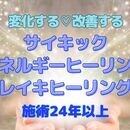 潜在意識コーチ＆ヒーラー🌈AI起業サポートの講座の風景