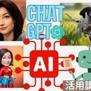 潜在意識コーチ＆ヒーラー🌈AI起業サポートの講座の風景