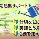 潜在意識コーチ＆ヒーラー🌈AI起業サポートの講座の風景