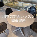 あなたの手から生まれる、やさしい猫の物語の講座の風景