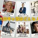才能発見✨コミュ力UP✨滑舌✨なりたいをサポート🌈の講座の風景