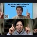理学療法士/身長発育士の講座の風景