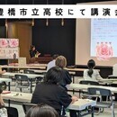 色が変われば印象が変わり、心が変わり、人生が変わるの講座の風景