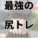 「仕組み化×自分軸で、理想の働き方を実現！」の講座の風景