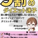 「仕組み化×自分軸で、理想の働き方を実現！」の講座の風景