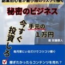 「仕組み化×自分軸で、理想の働き方を実現！」の講座の風景