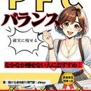 「仕組み化×自分軸で、理想の働き方を実現！」の講座の風景