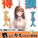 「仕組み化×自分軸で、理想の働き方を実現！」の講座の風景