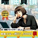 「仕組み化×自分軸で、理想の働き方を実現！」の講座の風景