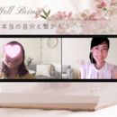 個性と想いを言葉にする専門家｜英語x数秘x出版の講座の風景