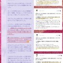 これが良い！と思える人生をの講座の風景