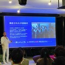 「私」をひらく魔法✨人生を再起動する極念メソッド💡の講座の風景