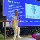 「私」をひらく魔法✨人生を再起動する極念メソッド💡の講座の風景