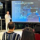 「私」をひらく魔法✨人生を再起動する極念メソッド💡の講座の風景