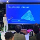 「私」をひらく魔法✨人生を再起動する極念メソッド💡の講座の風景