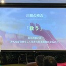 「私」をひらく魔法✨人生を再起動する極念メソッド💡の講座の風景