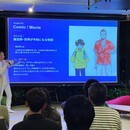 「私」をひらく魔法✨人生を再起動する極念メソッド💡の講座の風景