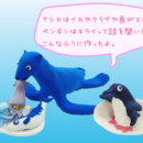 ねんどを楽しもう！の講座の風景