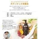 セラピスト育成スクールTSMA＆サロンの開催する講座の風景