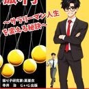 あなたもKindle電子書籍出版しませんか?の講座の風景