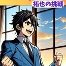 あなたもKindle電子書籍出版しませんか?の講座の風景