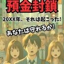 あなたもKindle電子書籍出版しませんか?の講座の風景