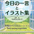 あなたもKindle電子書籍出版しませんか?の講座の風景