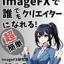 あなたもKindle電子書籍出版しませんか?の講座の風景