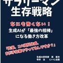 あなたもKindle電子書籍出版しませんか?の講座の風景