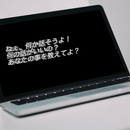 実践！体験しなくちゃ意味が無い！の講座の風景