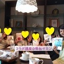 婚活・ビジネスで使えるワイン講座（初心者～中級者）の講座の風景