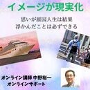 0から始める『ZOOM』使い方　集客克服５0代以上の講座の風景