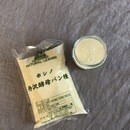 初心者でも作れるパン屋さんのような本格ハードパンの講座の風景