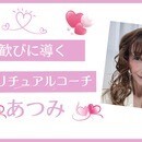 潜在意識でストレス解消❤️未来を輝かせるコーチの講座の風景