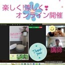 快適な生活に役立つハーブの活用の講座の風景