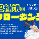 MST Consultingの開催する講座の風景