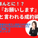 MST Consultingの開催する講座の風景