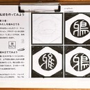 自分のしるし（ロゴ）をデザインして活用しよう！の講座の風景
