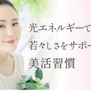 🌟 Desaria 決断が未来を変える美と健康！🌟の講座の風景