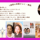 🌟 Desaria 決断が未来を変える美と健康！🌟の講座の風景