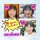 🌟 Desaria 決断が未来を変える美と健康！🌟の講座の風景