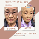 🌟 Desaria 決断が未来を変える美と健康！🌟の講座の風景