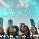 🌟 Desaria 決断が未来を変える美と健康！🌟の講座の風景